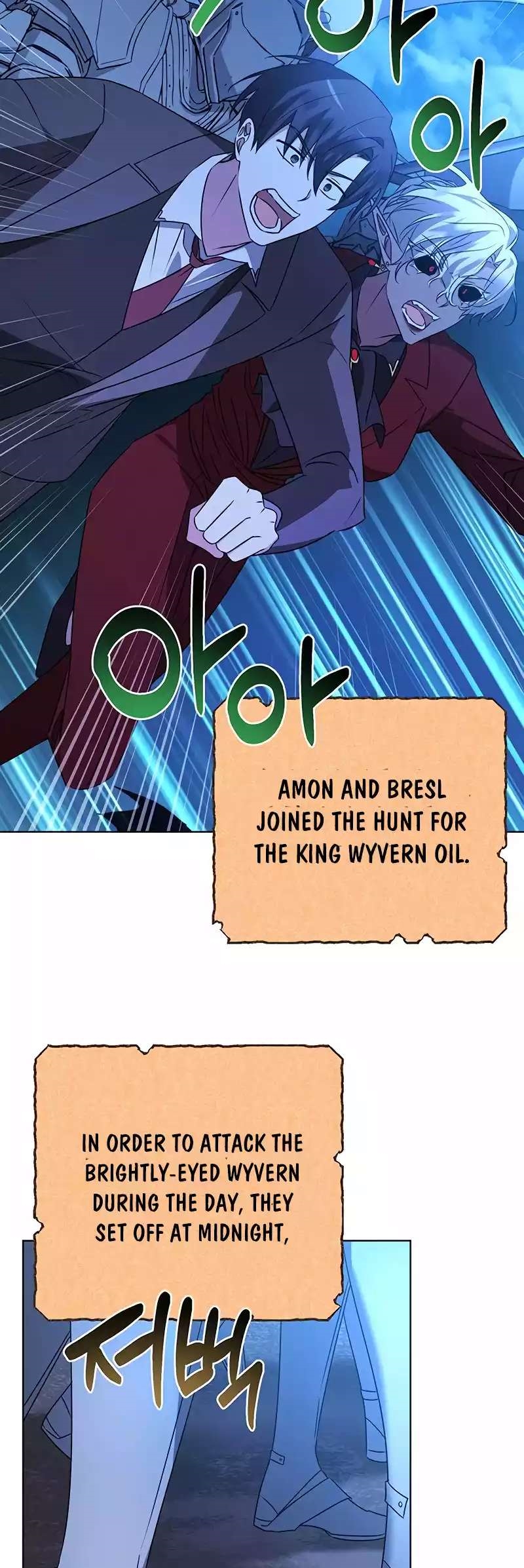 The Academy Is Ruined Chapter 29 - Page 2