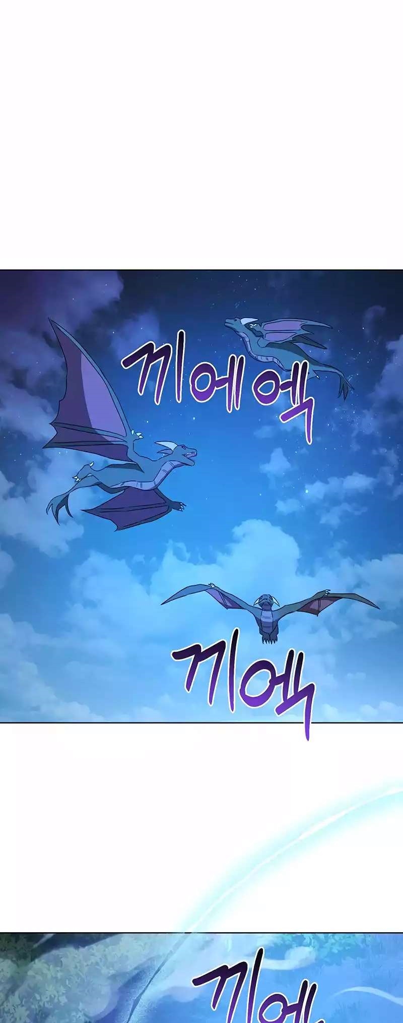 The Academy Is Ruined Chapter 29 - Page 22