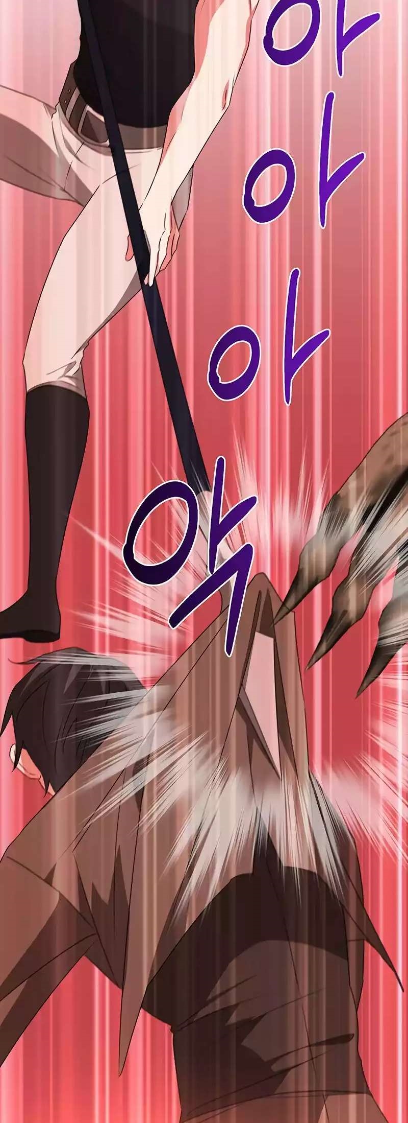 The Academy Is Ruined Chapter 29 - Page 60