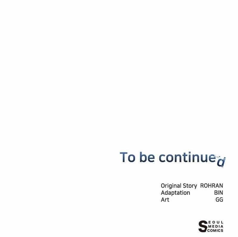 The Academy Is Ruined Chapter 54 - Page 107