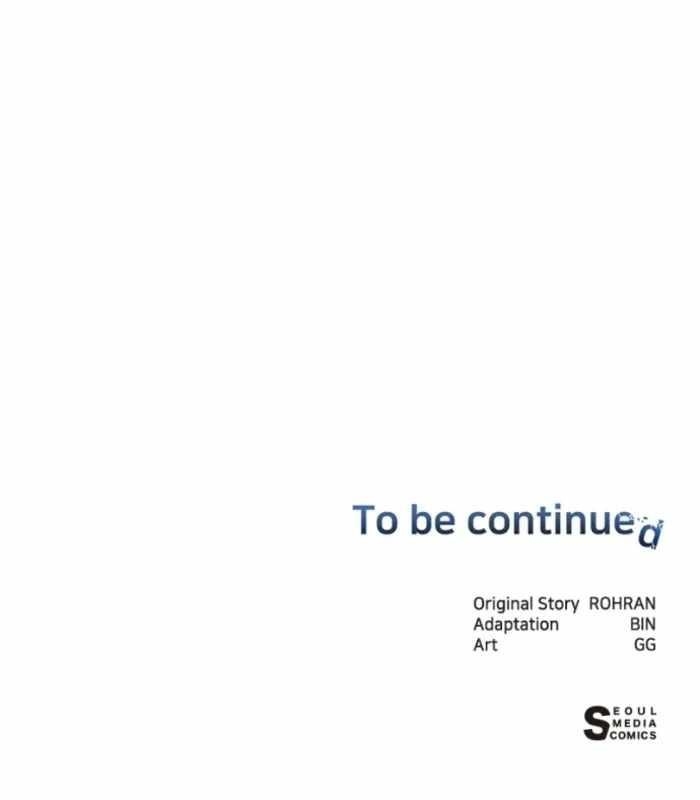 The Academy Is Ruined Chapter 59 - Page 108