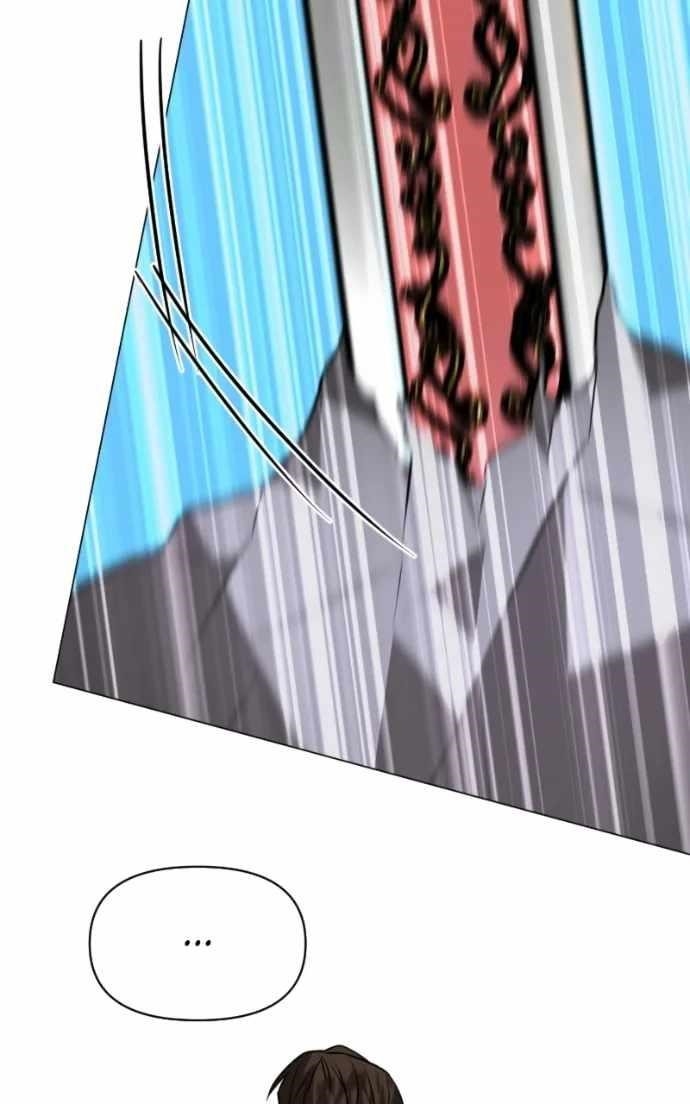 The Academy Is Ruined Chapter 67 - Page 5