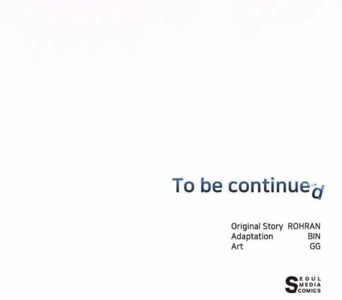 The Academy Is Ruined Chapter 68 - Page 119