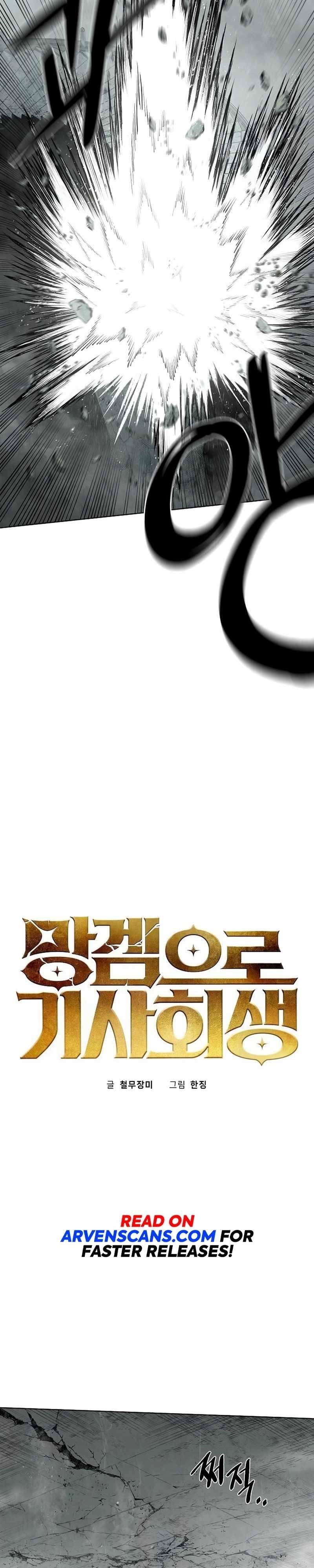 Reincarnated In a Cursed Game Chapter 12 - Page 6