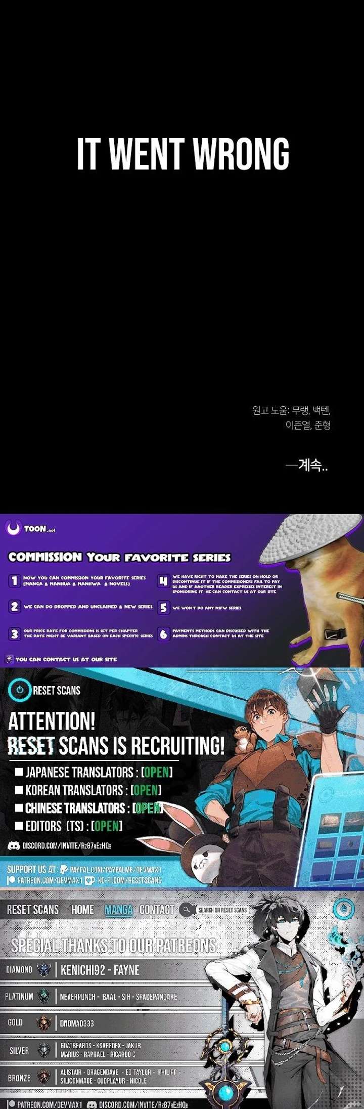 Reincarnated In a Cursed Game Chapter 51 - Page 19