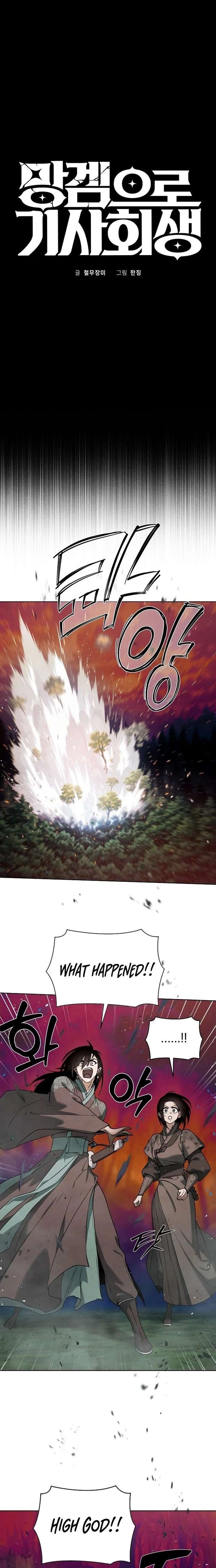 Reincarnated In a Cursed Game Chapter 52 - Page 5