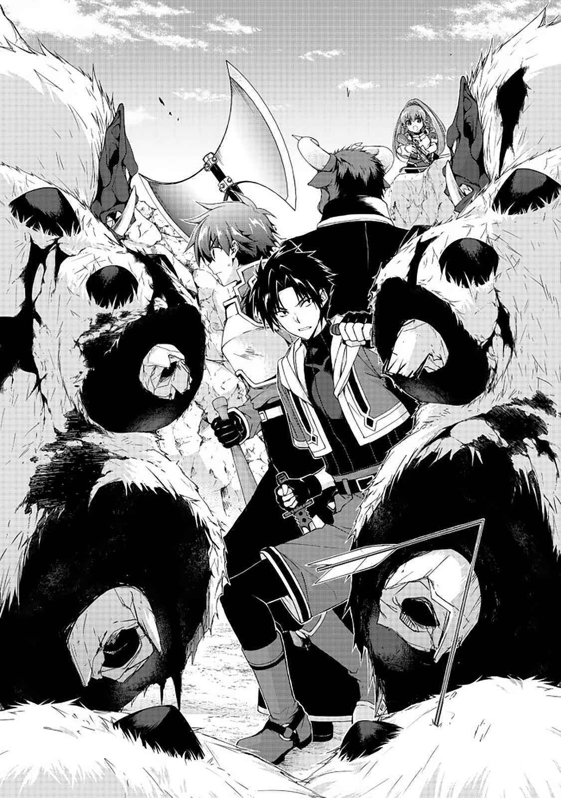 Even Though I’M A Former Noble And A Single Mother, My Daughters Are Too Cute And Working As An Adventurer Isn’T Too Much Of A Hassle Chapter 10.1 - Page 1