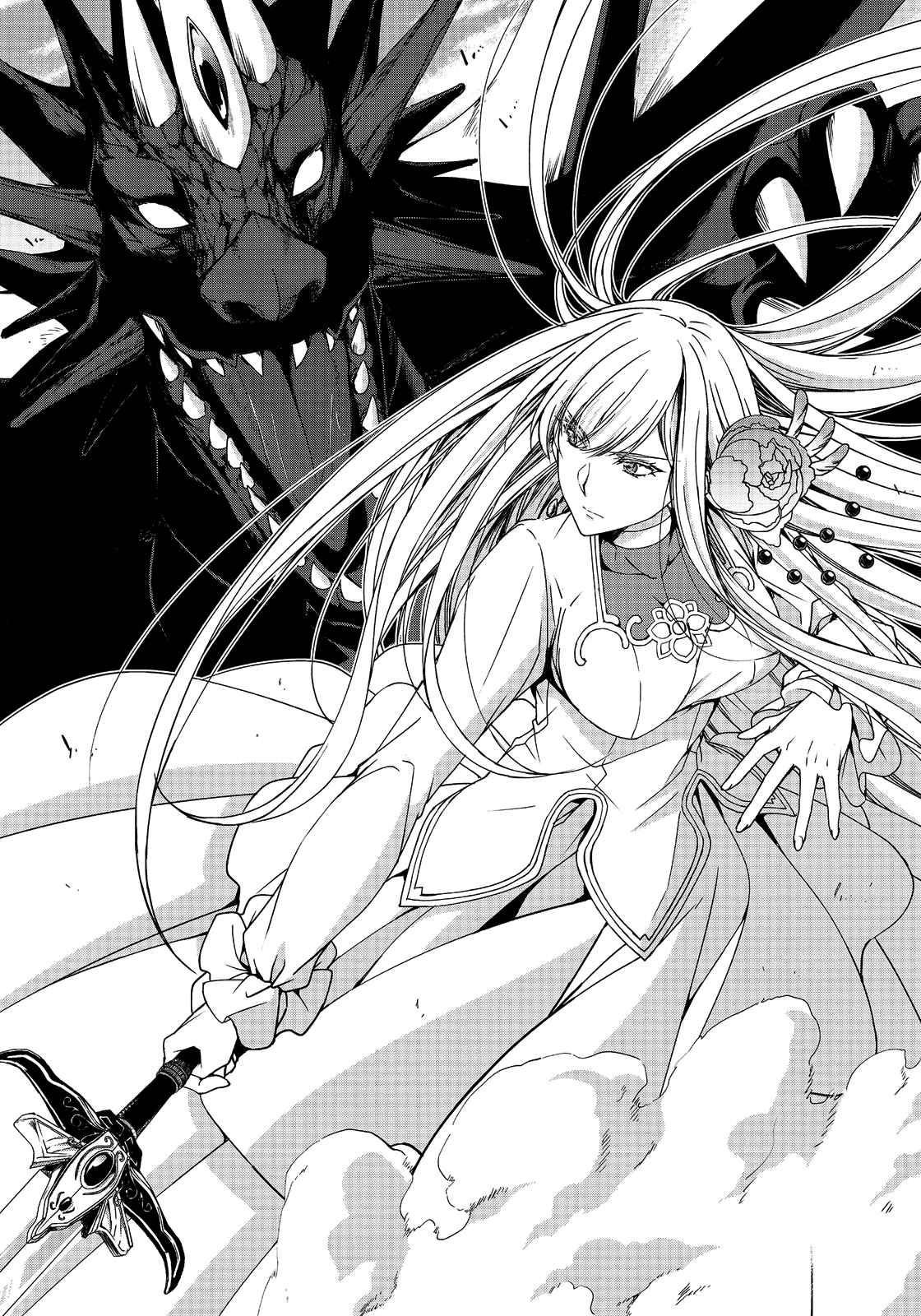 Even Though I’M A Former Noble And A Single Mother, My Daughters Are Too Cute And Working As An Adventurer Isn’T Too Much Of A Hassle Chapter 13.1 - Page 1