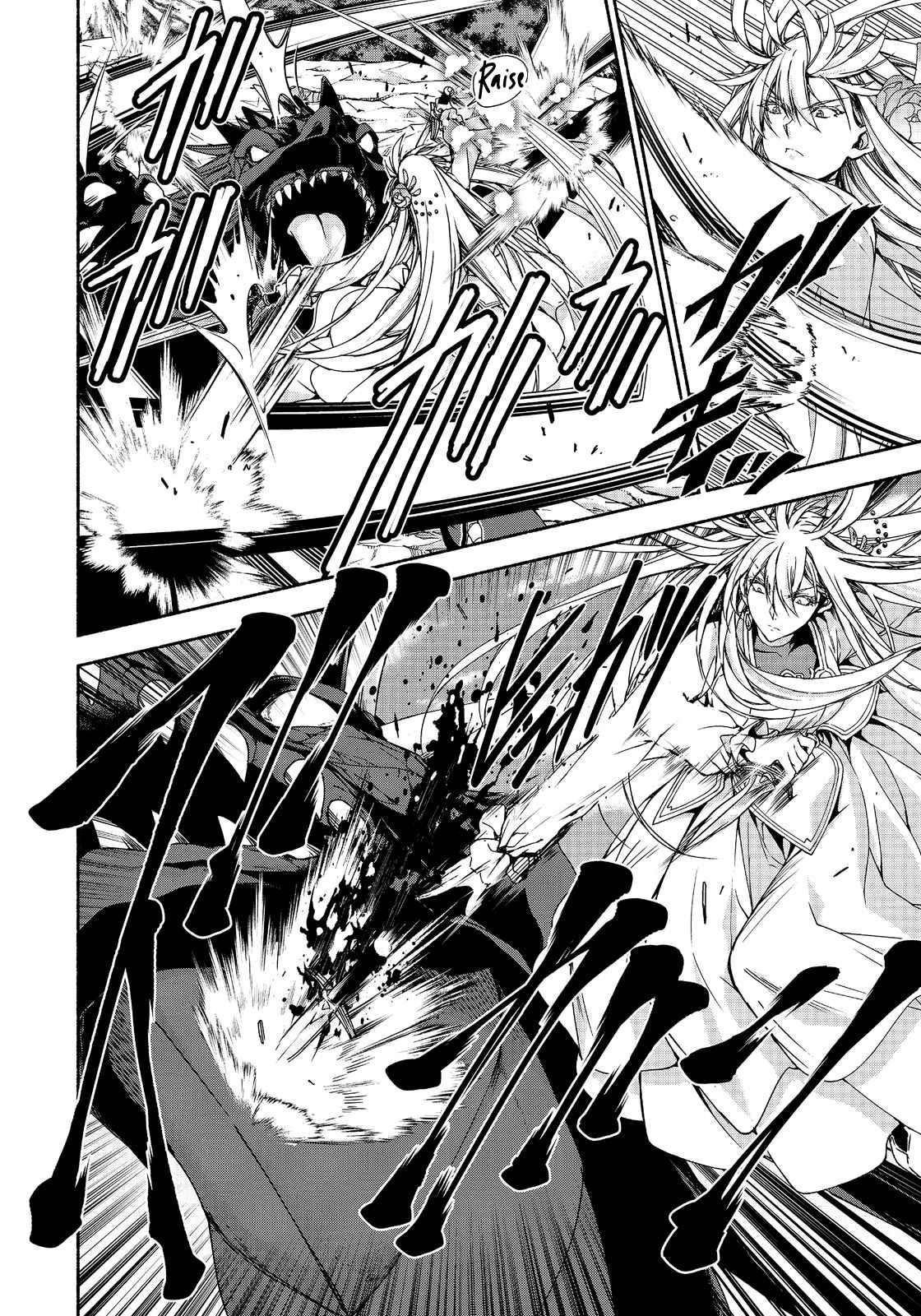 Even Though I’M A Former Noble And A Single Mother, My Daughters Are Too Cute And Working As An Adventurer Isn’T Too Much Of A Hassle Chapter 13.1 - Page 2