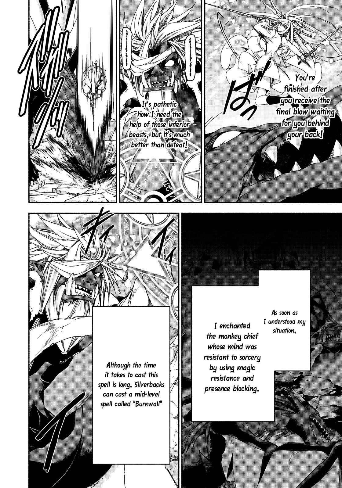 Even Though I’M A Former Noble And A Single Mother, My Daughters Are Too Cute And Working As An Adventurer Isn’T Too Much Of A Hassle Chapter 13.1 - Page 4