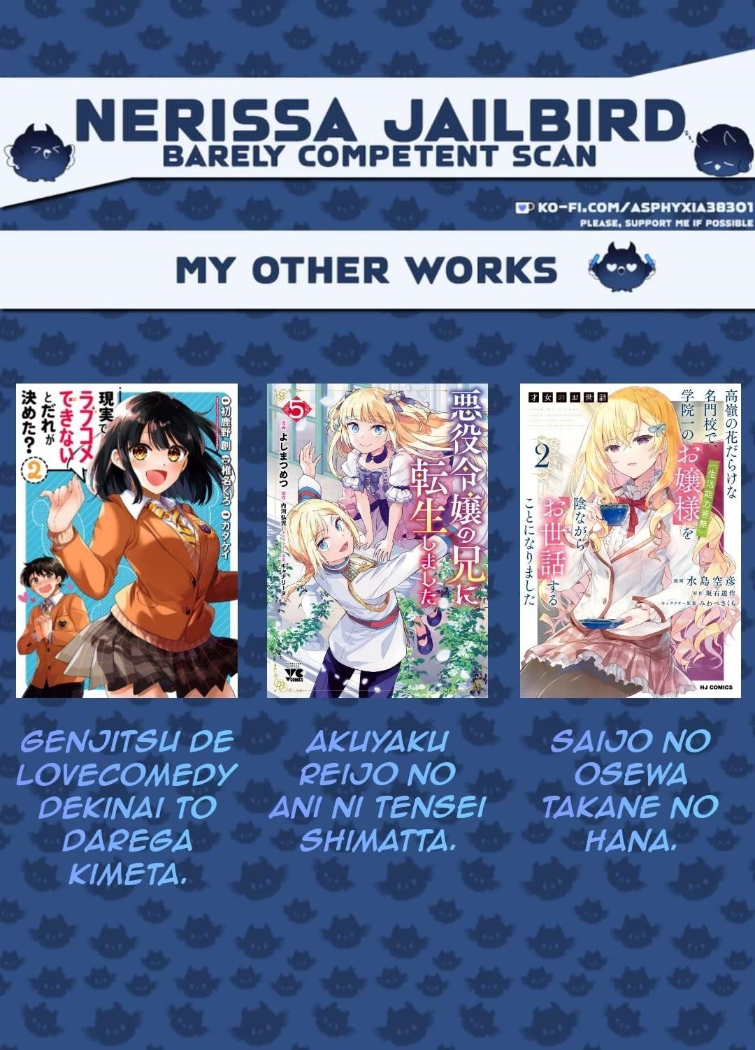 Even Though I’M A Former Noble And A Single Mother, My Daughters Are Too Cute And Working As An Adventurer Isn’T Too Much Of A Hassle Chapter 15.2 - Page 2