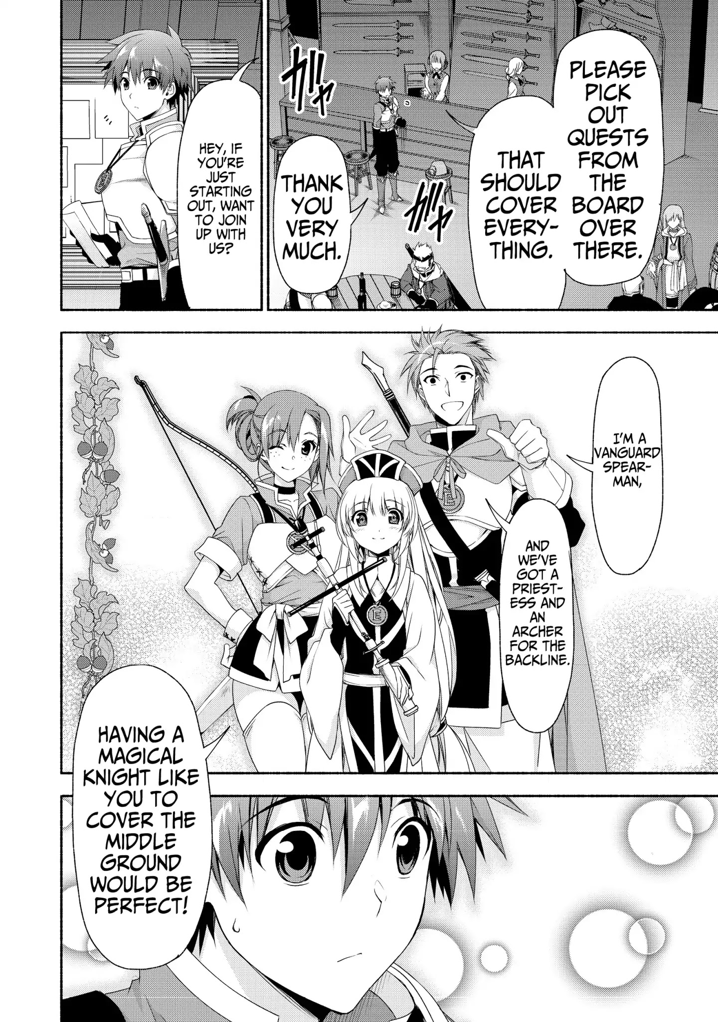 Even Though I’M A Former Noble And A Single Mother, My Daughters Are Too Cute And Working As An Adventurer Isn’T Too Much Of A Hassle Chapter 2.1 - Page 16