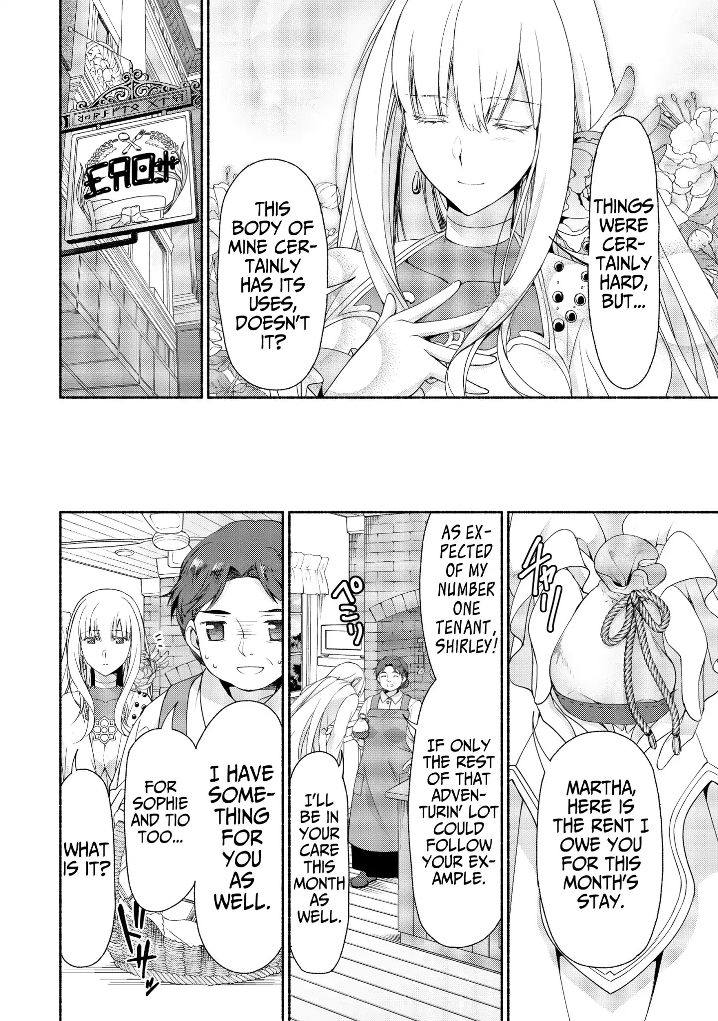 Even Though I’M A Former Noble And A Single Mother, My Daughters Are Too Cute And Working As An Adventurer Isn’T Too Much Of A Hassle Chapter 2.1 - Page 8