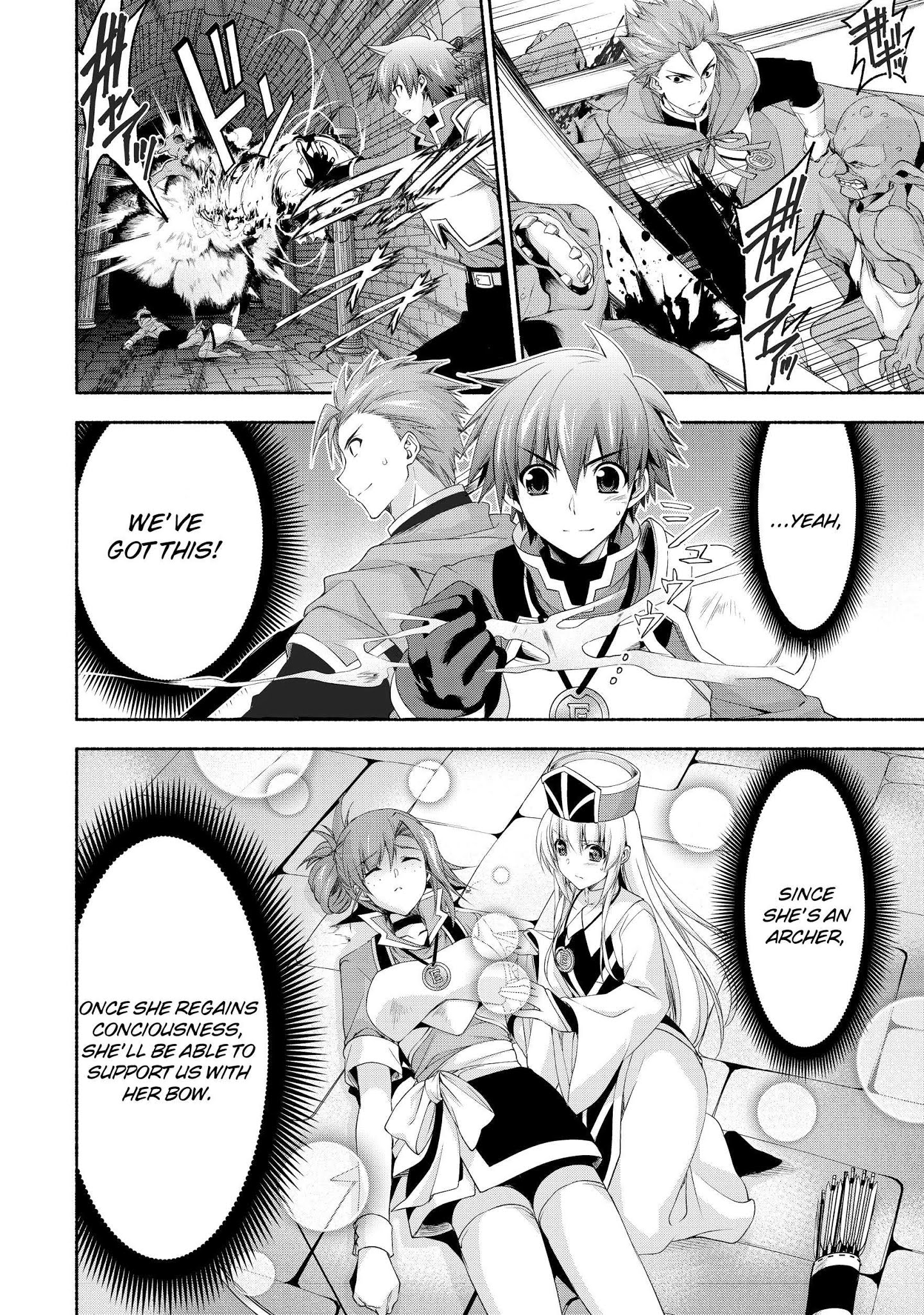 Even Though I’M A Former Noble And A Single Mother, My Daughters Are Too Cute And Working As An Adventurer Isn’T Too Much Of A Hassle Chapter 3 - Page 8