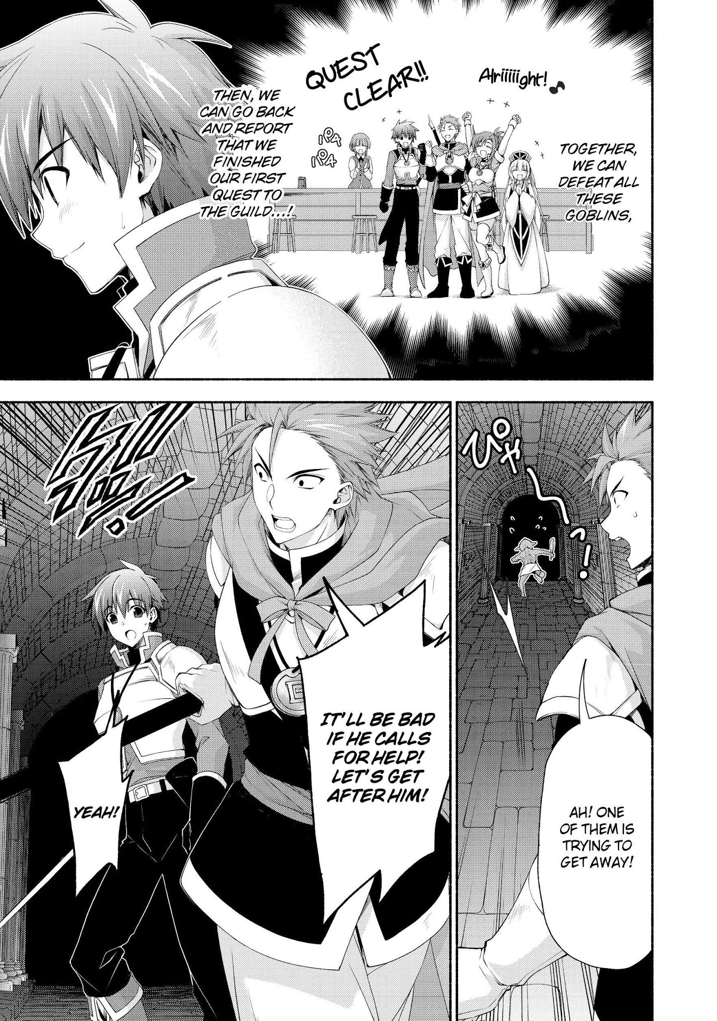 Even Though I’M A Former Noble And A Single Mother, My Daughters Are Too Cute And Working As An Adventurer Isn’T Too Much Of A Hassle Chapter 3 - Page 9