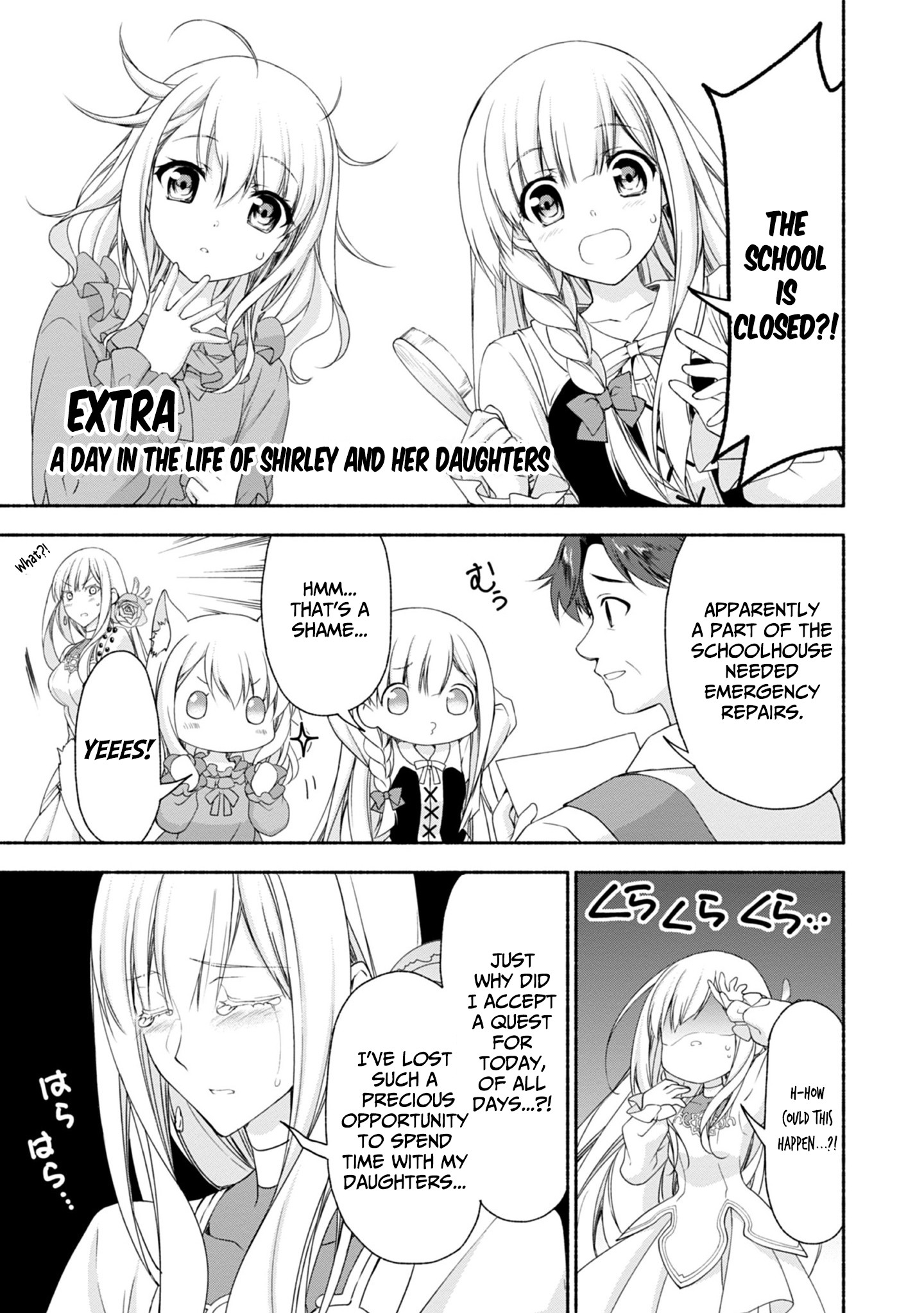 Even Though I’M A Former Noble And A Single Mother, My Daughters Are Too Cute And Working As An Adventurer Isn’T Too Much Of A Hassle Chapter 5.5 - Page 2