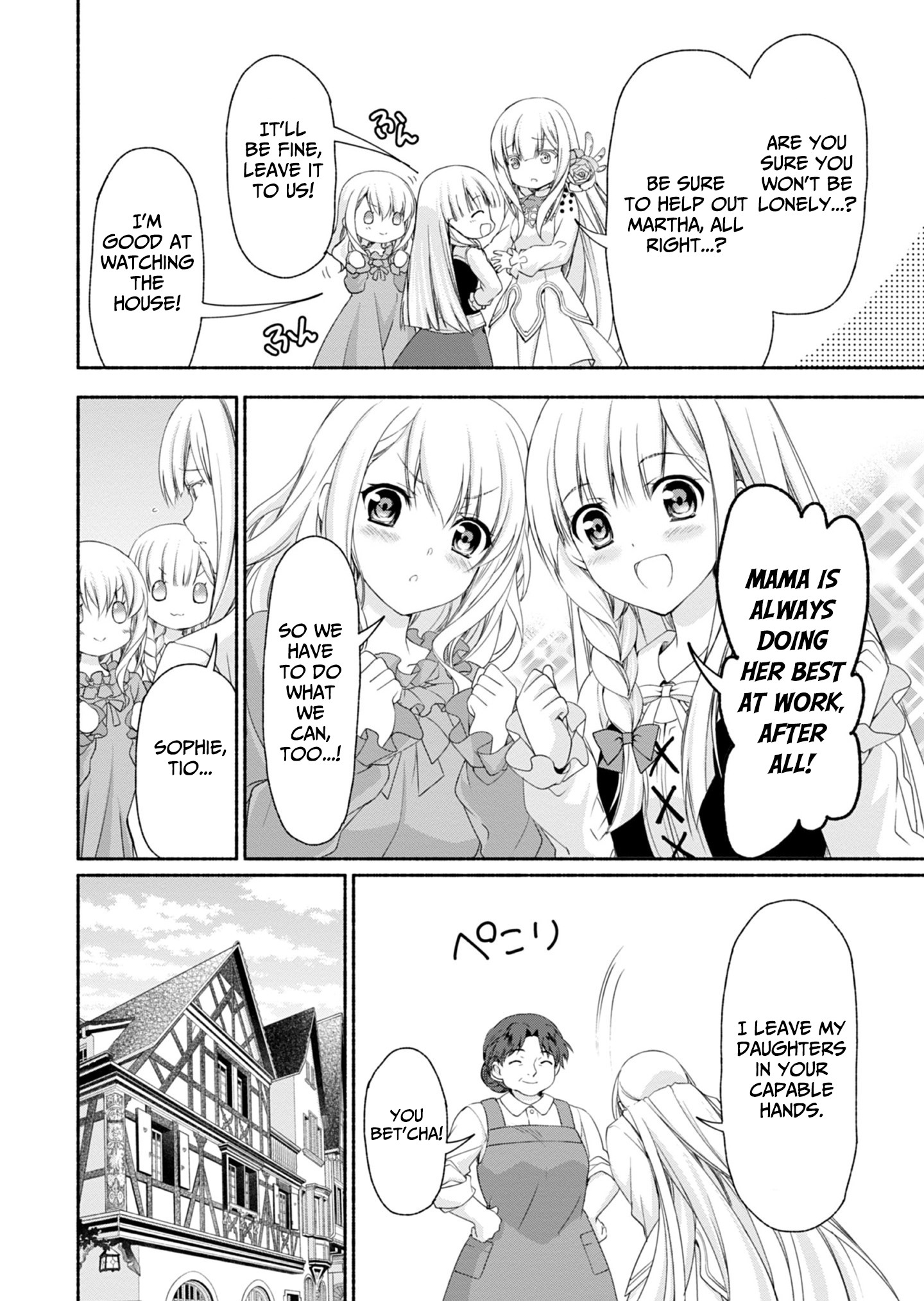 Even Though I’M A Former Noble And A Single Mother, My Daughters Are Too Cute And Working As An Adventurer Isn’T Too Much Of A Hassle Chapter 5.5 - Page 3