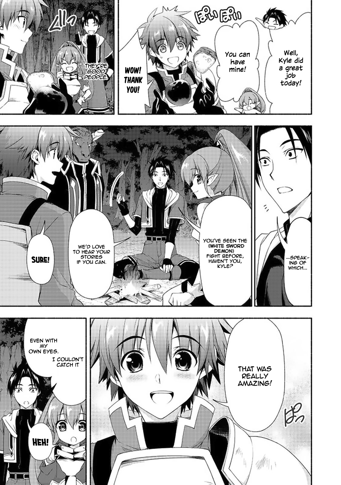 Even Though I’M A Former Noble And A Single Mother, My Daughters Are Too Cute And Working As An Adventurer Isn’T Too Much Of A Hassle Chapter 7.1 - Page 5