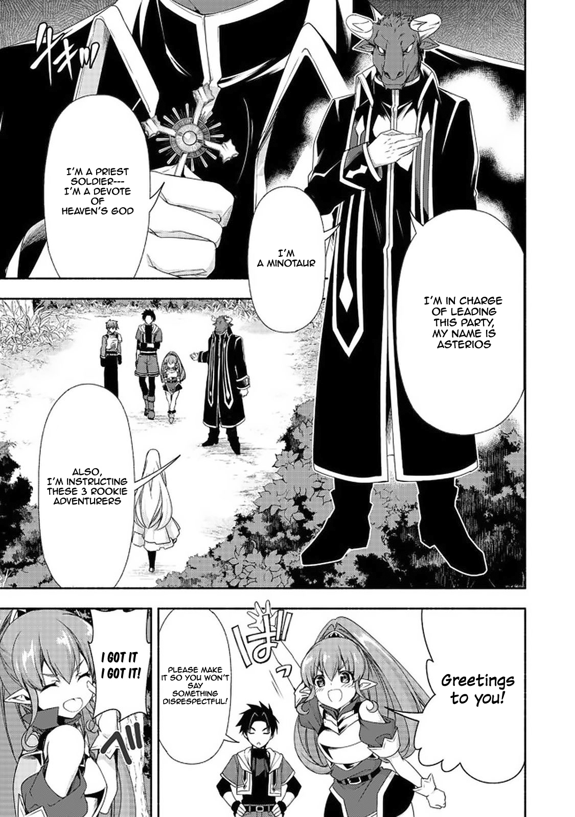 Even Though I’M A Former Noble And A Single Mother, My Daughters Are Too Cute And Working As An Adventurer Isn’T Too Much Of A Hassle Chapter 7.2 - Page 17