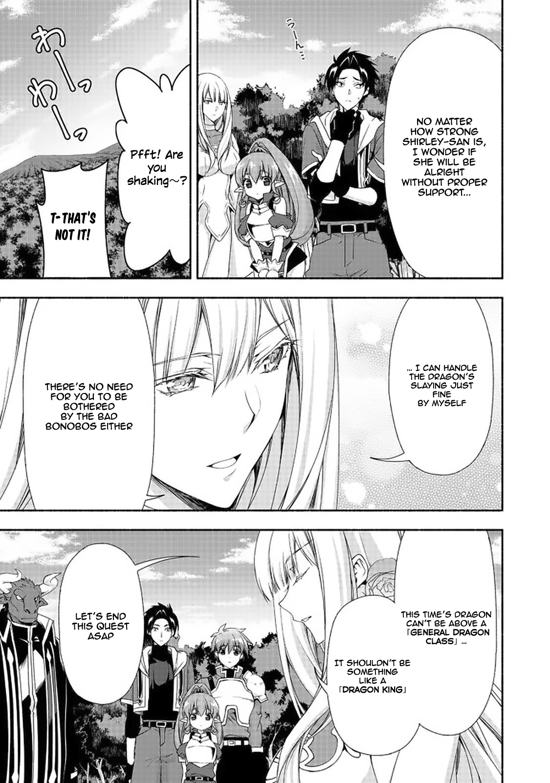 Even Though I’M A Former Noble And A Single Mother, My Daughters Are Too Cute And Working As An Adventurer Isn’T Too Much Of A Hassle Chapter 7.2 - Page 21