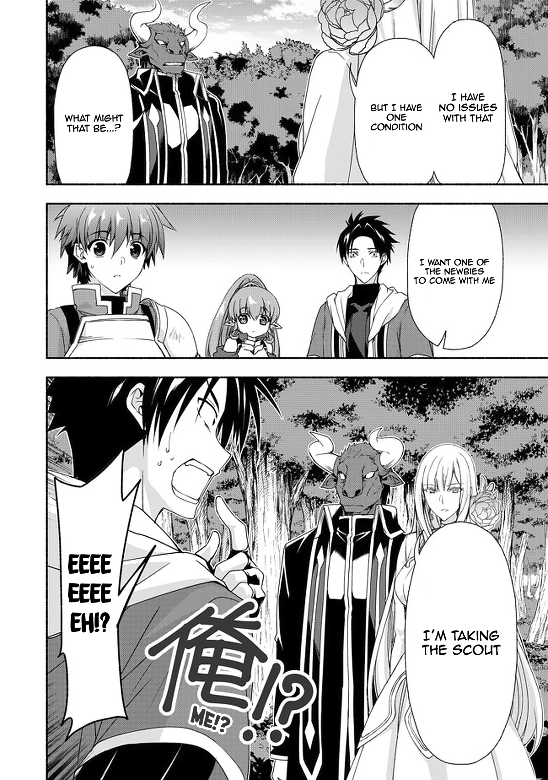 Even Though I’M A Former Noble And A Single Mother, My Daughters Are Too Cute And Working As An Adventurer Isn’T Too Much Of A Hassle Chapter 8.1 - Page 14