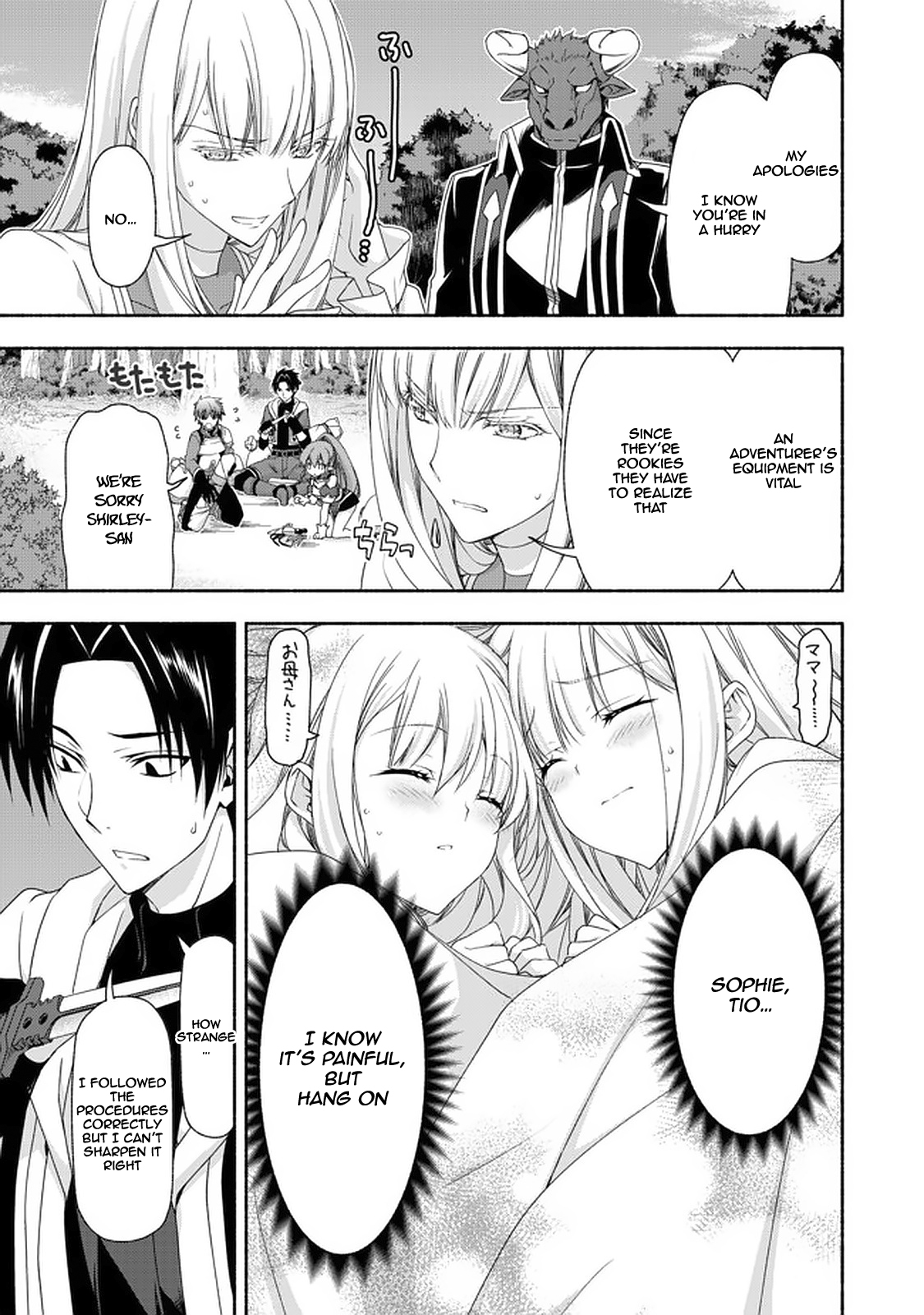 Even Though I’M A Former Noble And A Single Mother, My Daughters Are Too Cute And Working As An Adventurer Isn’T Too Much Of A Hassle Chapter 8.1 - Page 3