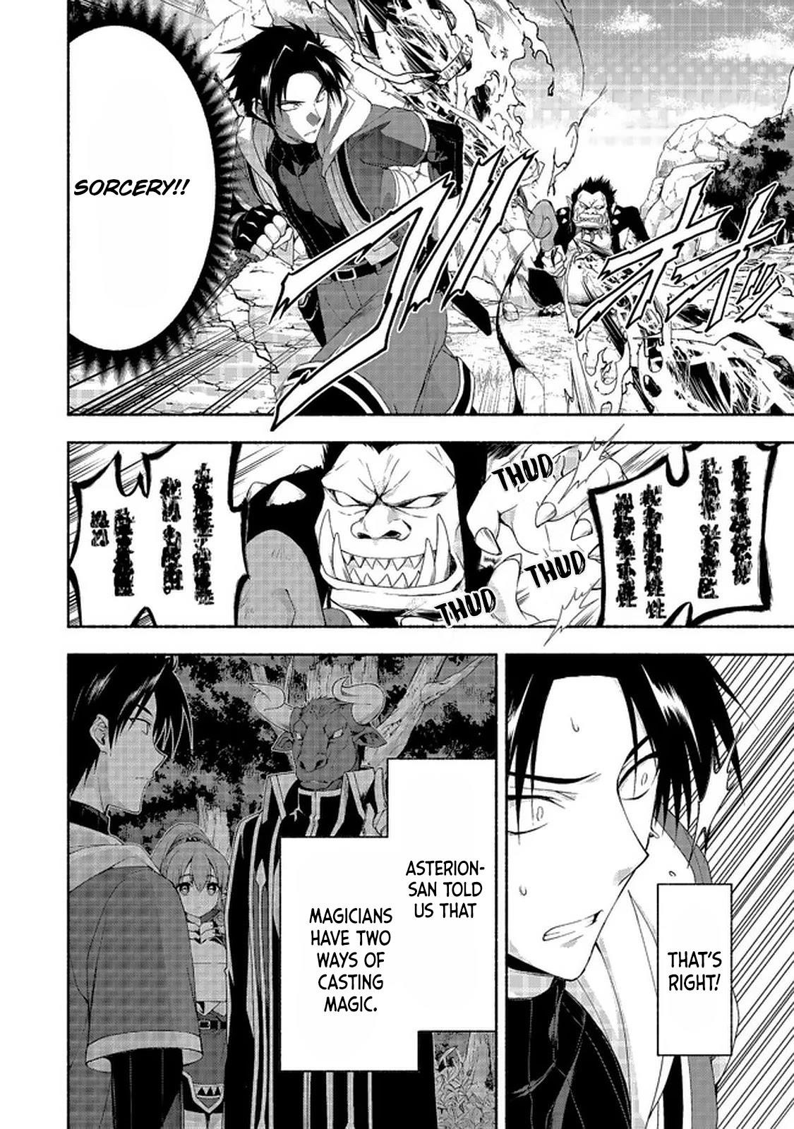 Even Though I’M A Former Noble And A Single Mother, My Daughters Are Too Cute And Working As An Adventurer Isn’T Too Much Of A Hassle Chapter 8.3 - Page 4