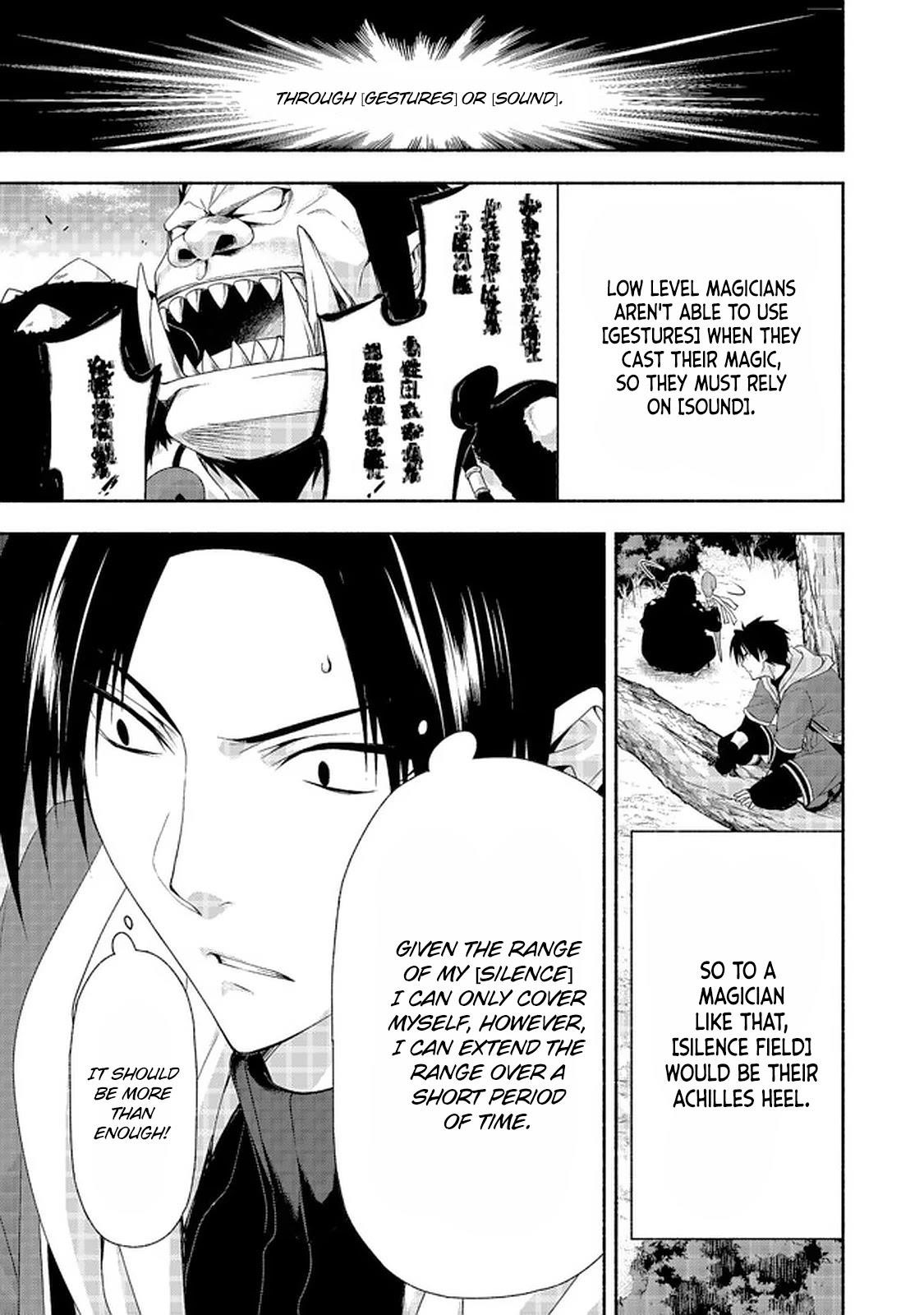 Even Though I’M A Former Noble And A Single Mother, My Daughters Are Too Cute And Working As An Adventurer Isn’T Too Much Of A Hassle Chapter 8.3 - Page 5