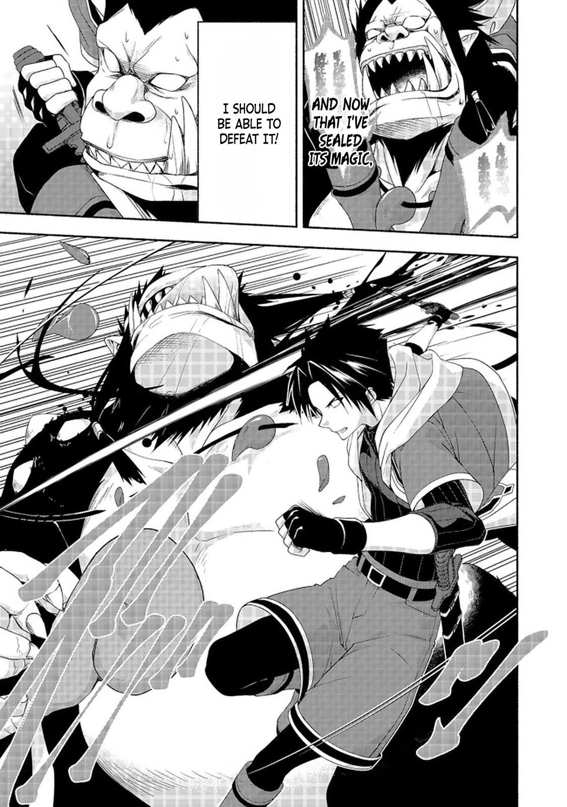 Even Though I’M A Former Noble And A Single Mother, My Daughters Are Too Cute And Working As An Adventurer Isn’T Too Much Of A Hassle Chapter 8.3 - Page 7