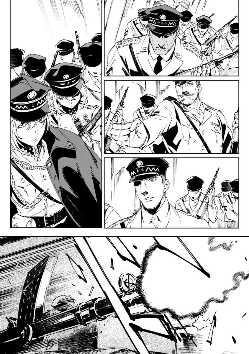 The Queen of the Opera Chapter 1 - Page 17