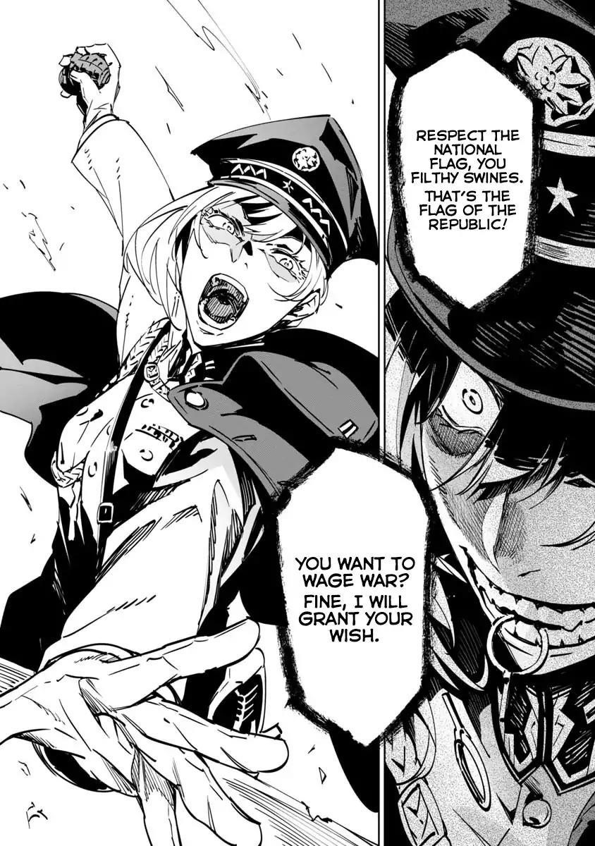 The Queen of the Opera Chapter 1 - Page 21