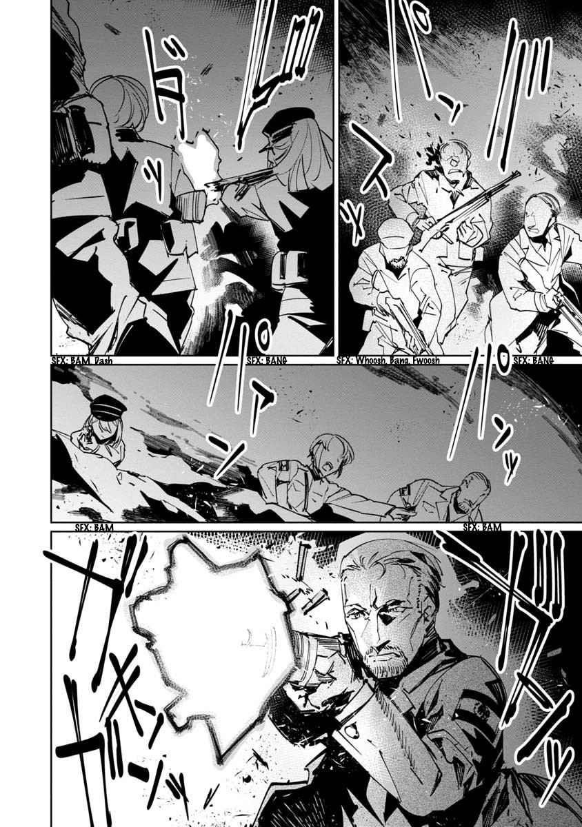 The Queen of the Opera Chapter 11 - Page 16