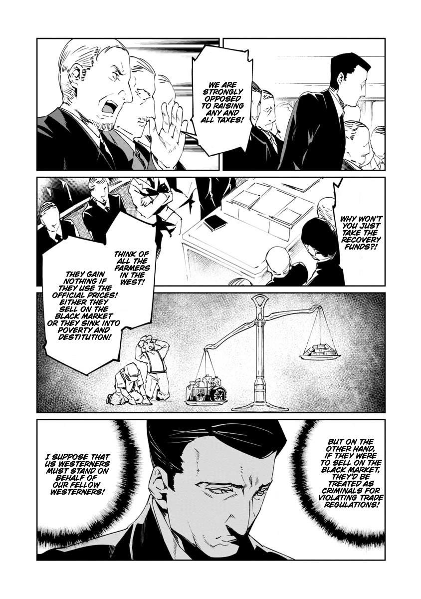 The Queen of the Opera Chapter 14 - Page 2