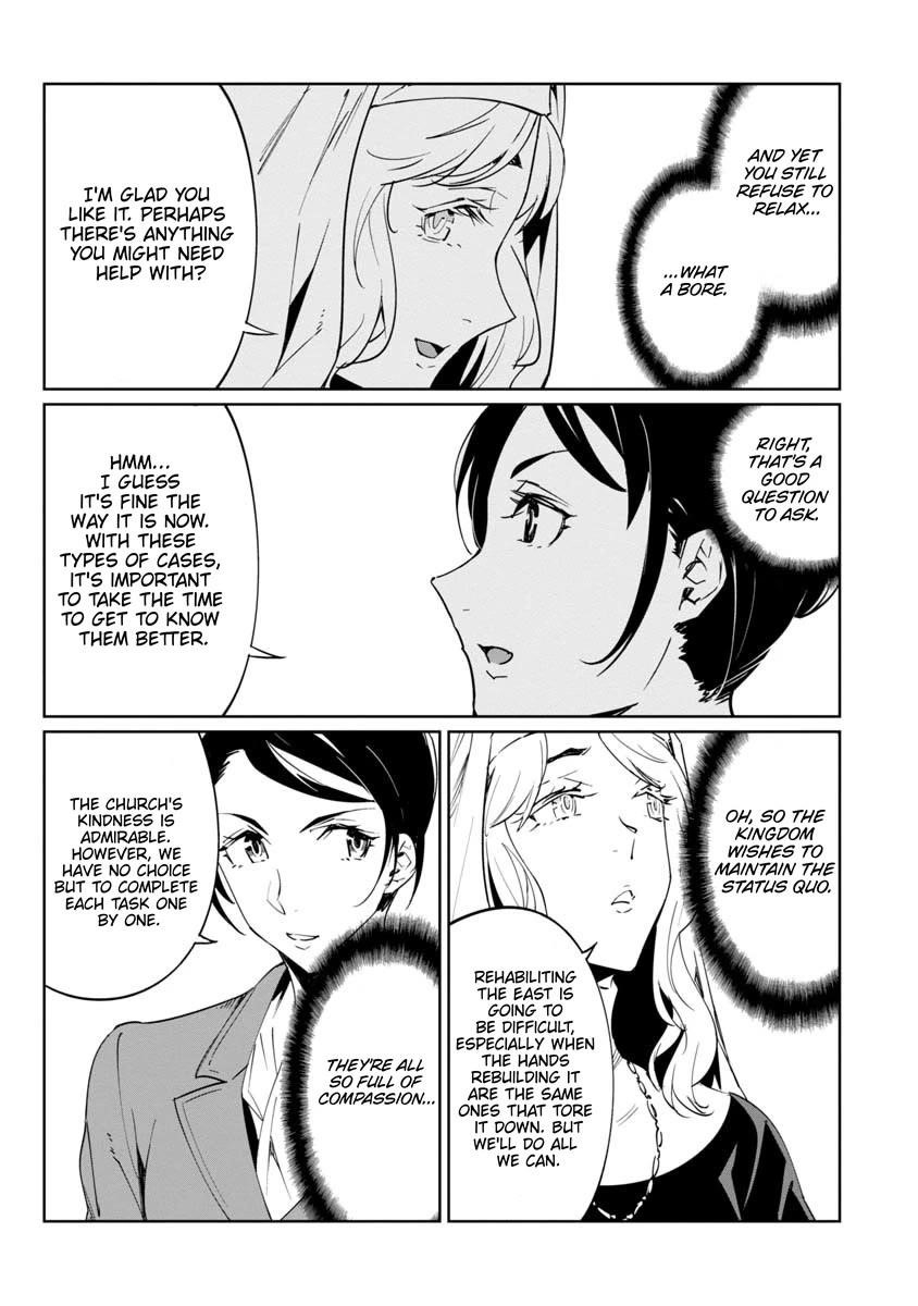 The Queen of the Opera Chapter 15 - Page 15