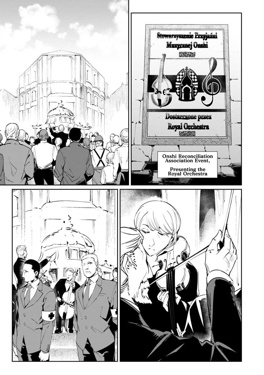 The Queen of the Opera Chapter 16 - Page 1