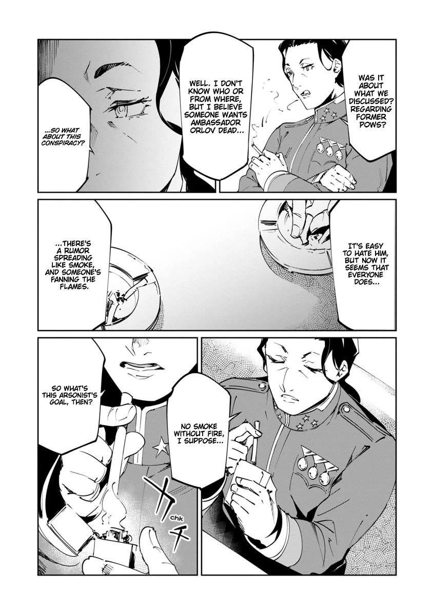 The Queen of the Opera Chapter 16 - Page 19