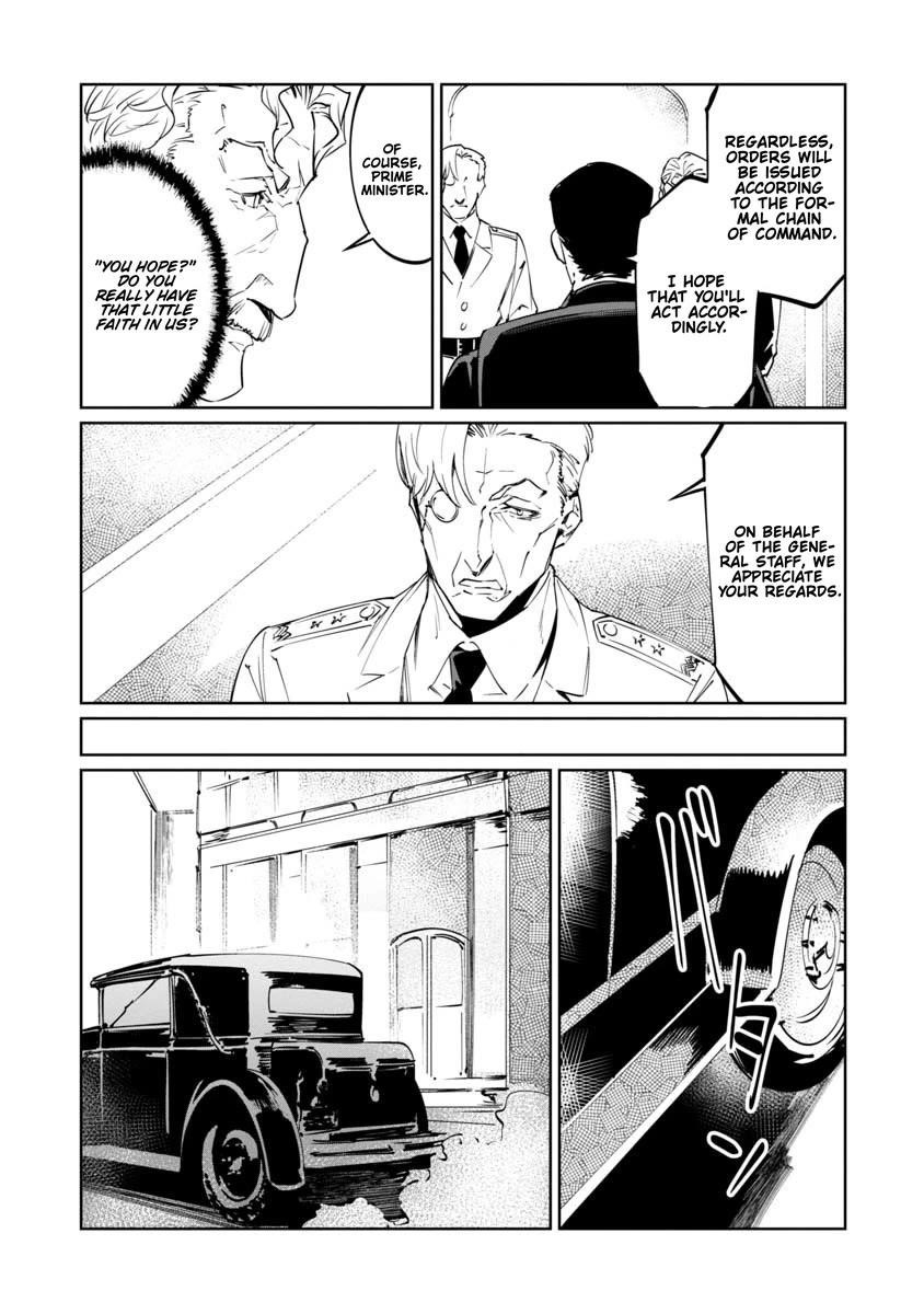 The Queen of the Opera Chapter 17 - Page 23