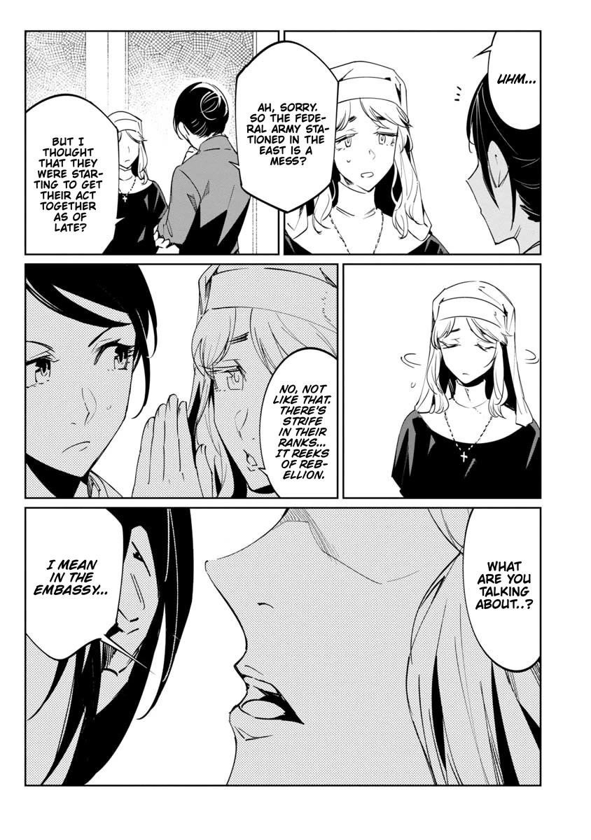 The Queen of the Opera Chapter 17 - Page 5