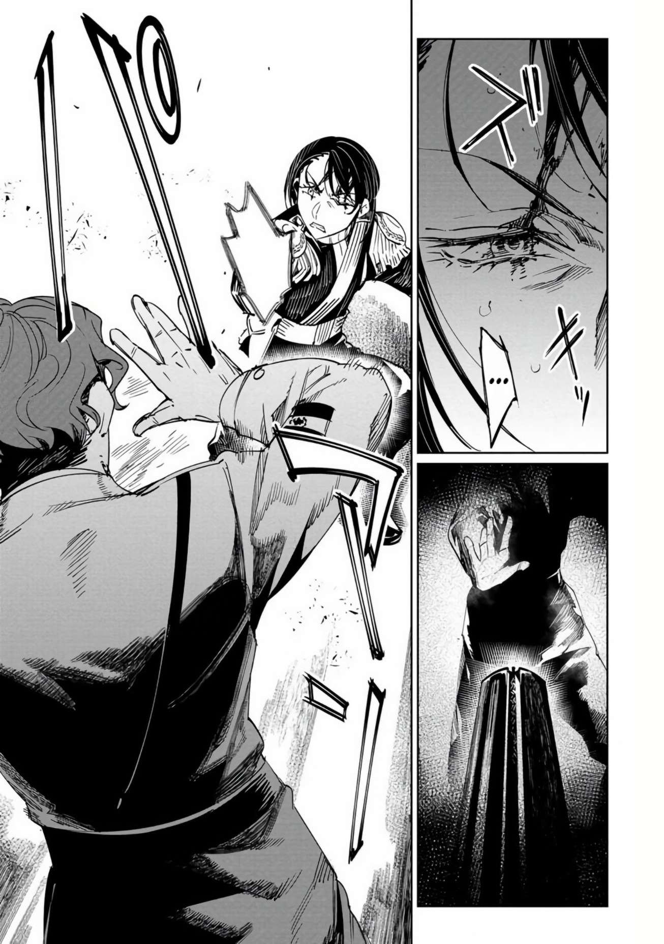 The Queen of the Opera Chapter 18 - Page 31