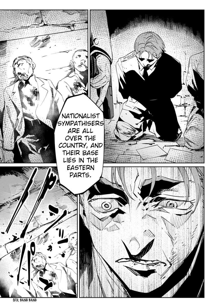 The Queen of the Opera Chapter 6 - Page 6