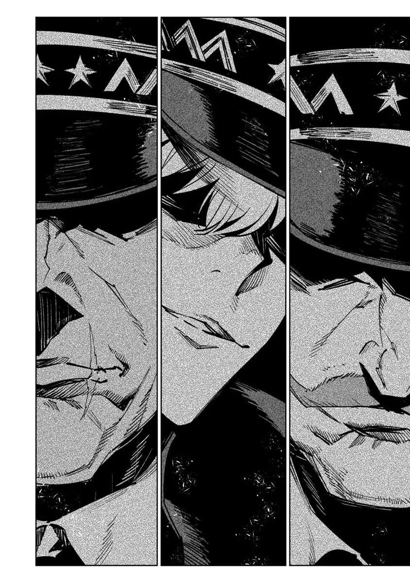 The Queen of the Opera Chapter 7 - Page 25