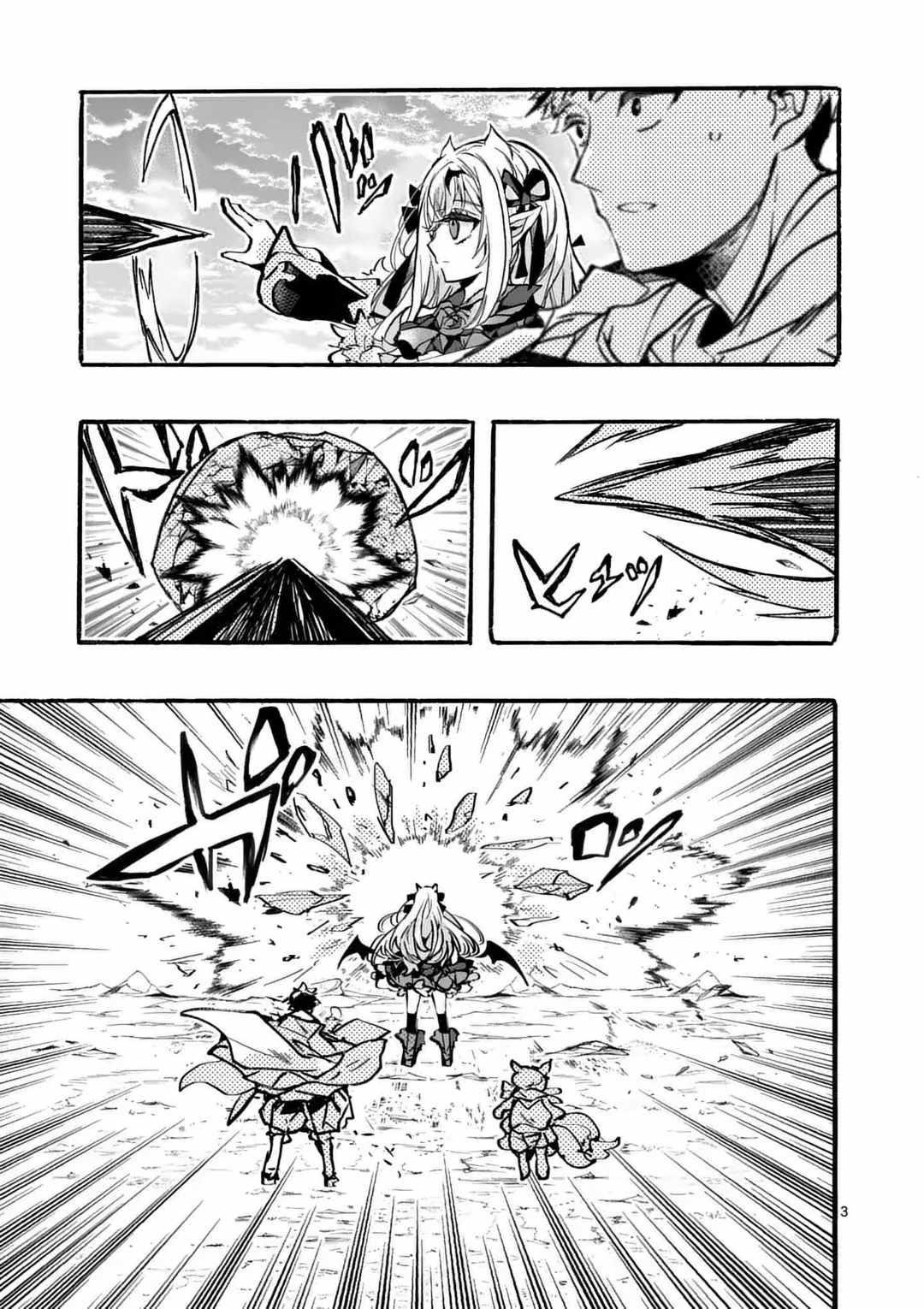 Darkened Hero: Hidden Boss Hunt Chapter 10.1 - Page 3