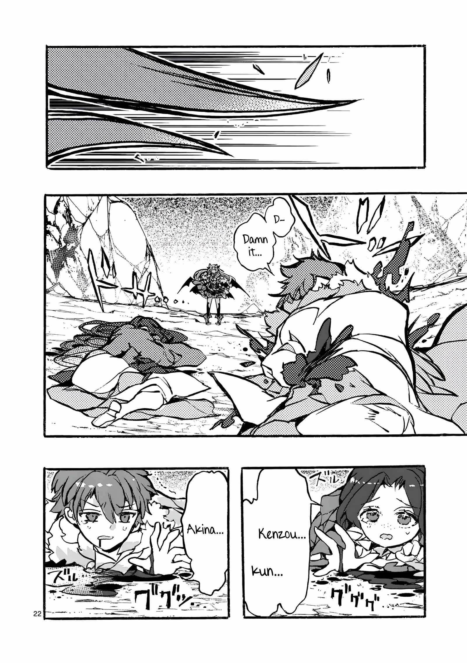 Darkened Hero: Hidden Boss Hunt Chapter 2.2 - Page 4