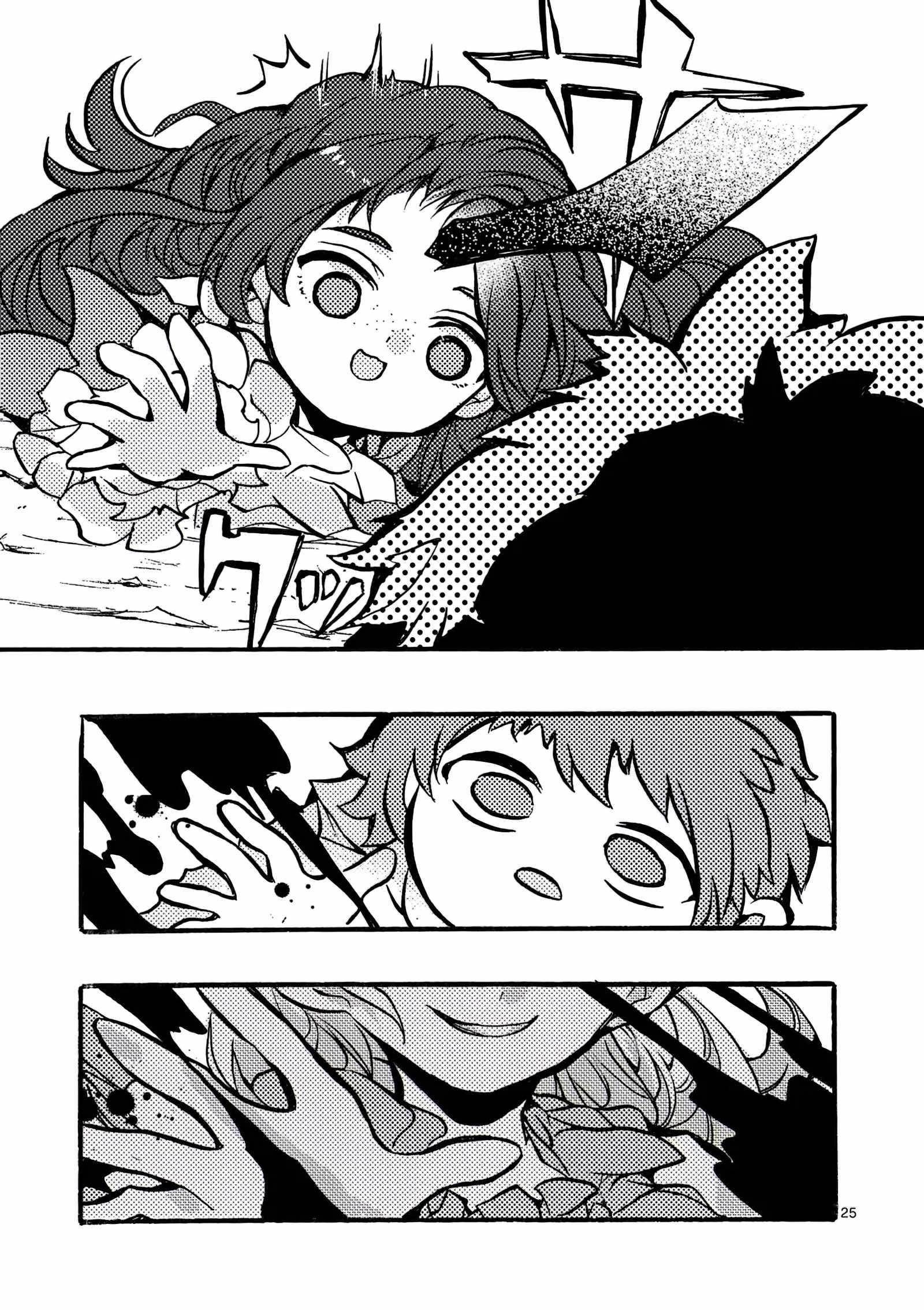 Darkened Hero: Hidden Boss Hunt Chapter 2.2 - Page 7