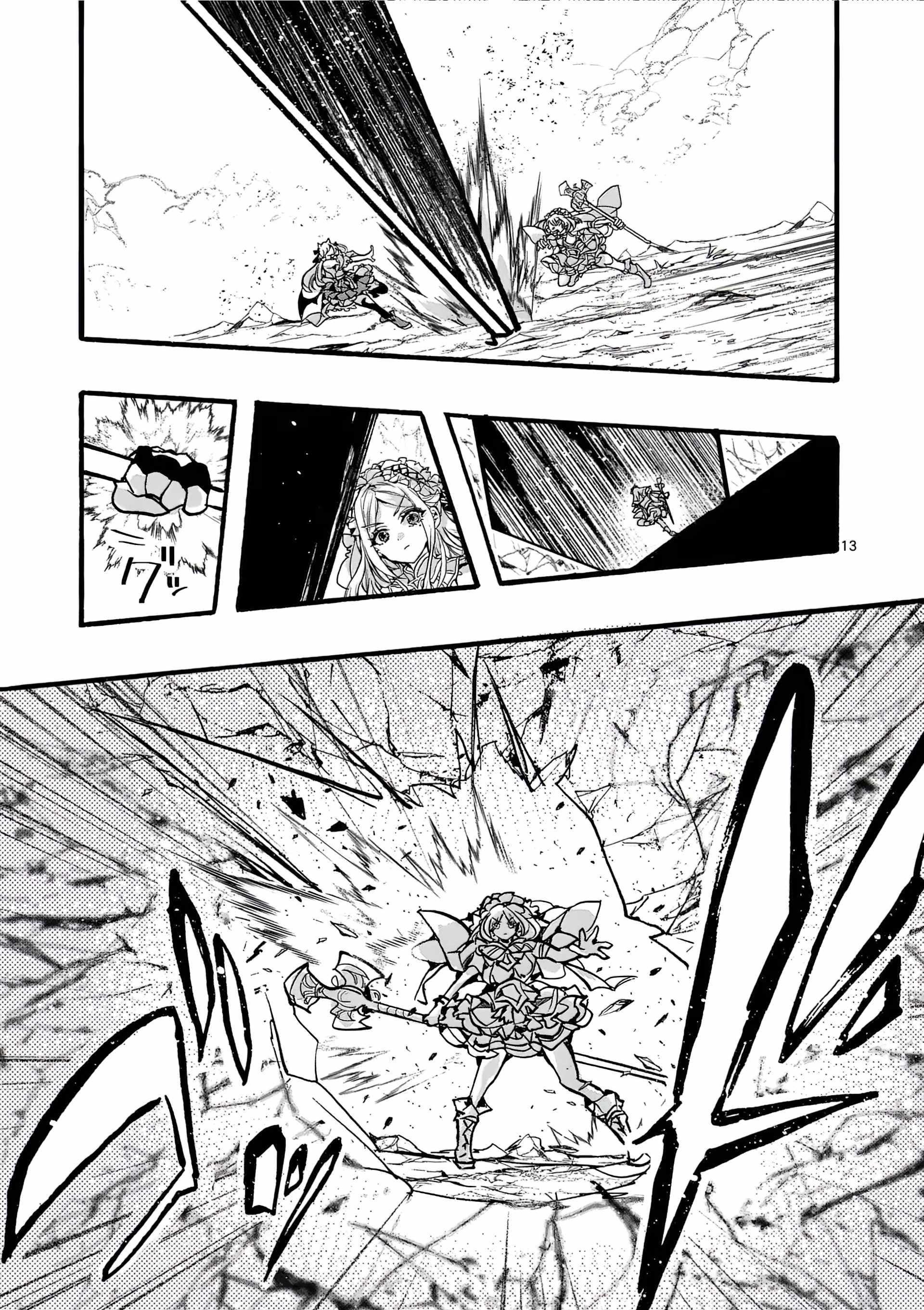 Darkened Hero: Hidden Boss Hunt Chapter 4.1 - Page 13