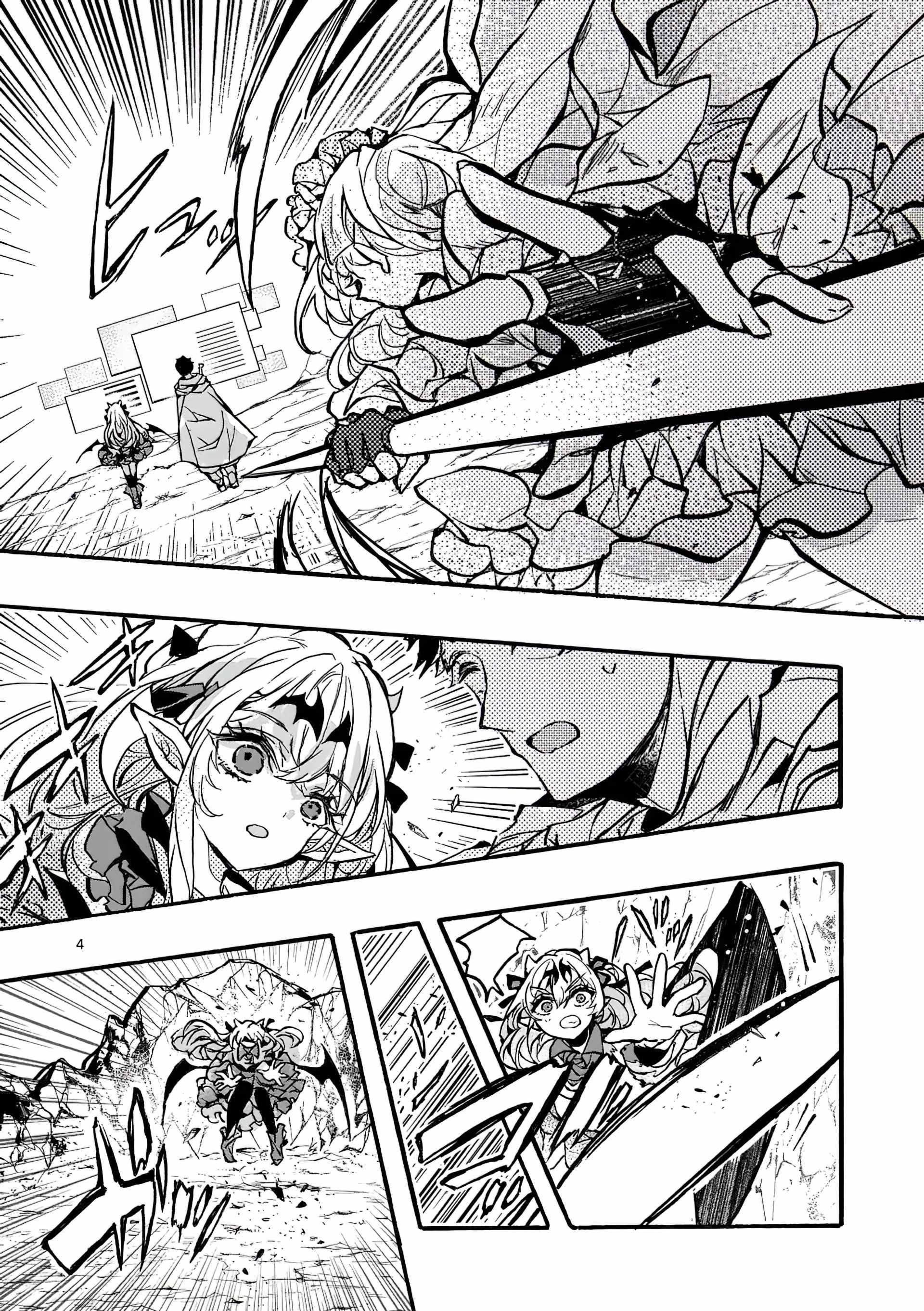 Darkened Hero: Hidden Boss Hunt Chapter 4.1 - Page 4