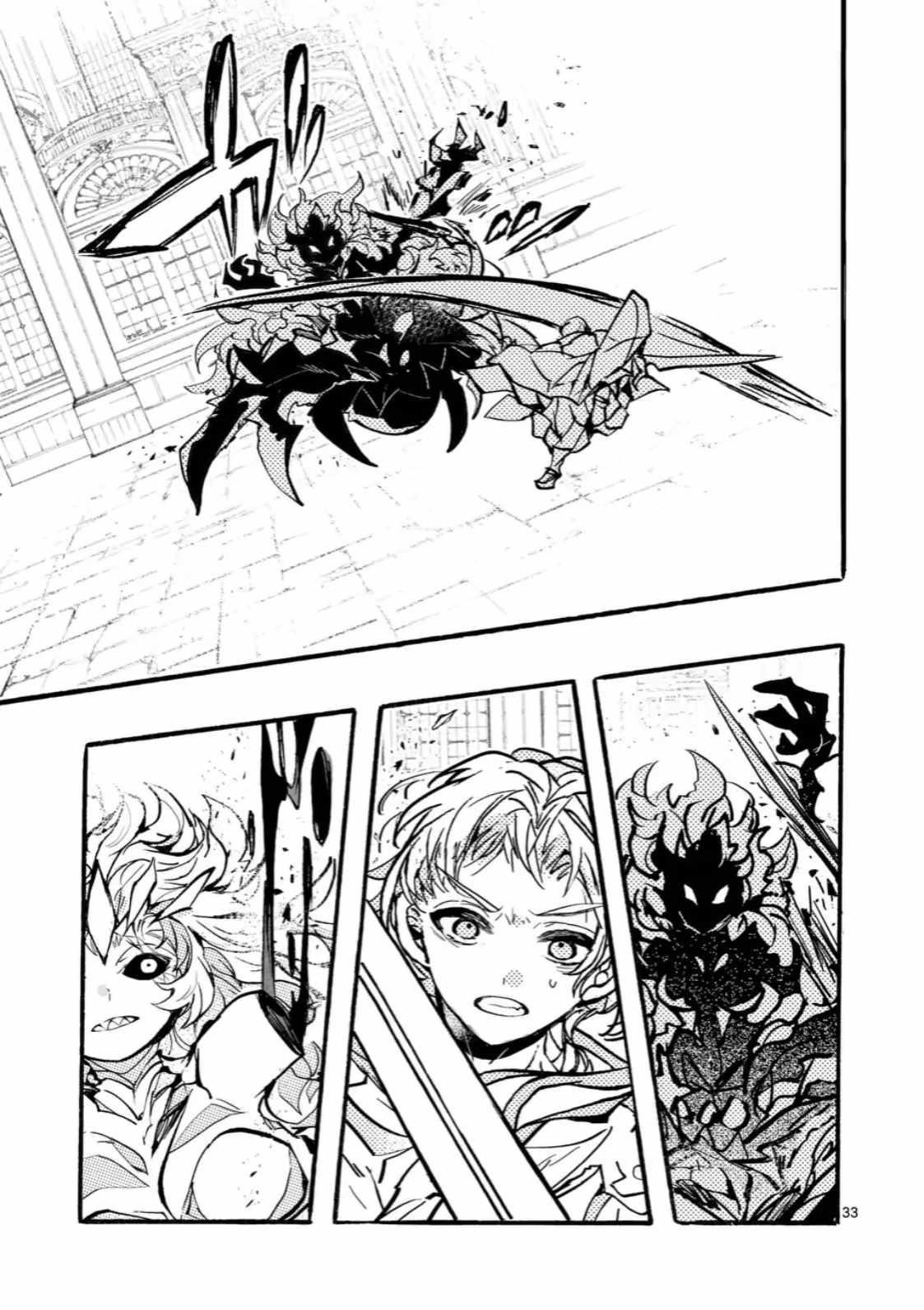 Darkened Hero: Hidden Boss Hunt Chapter 9.4 - Page 3