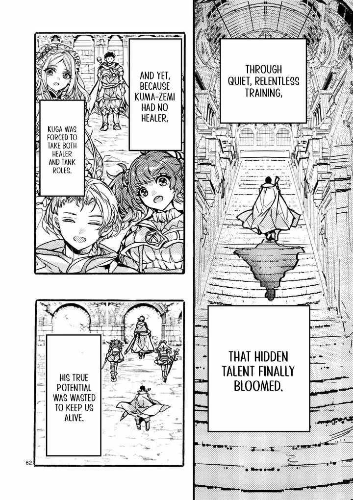 Darkened Hero: Hidden Boss Hunt Chapter 9.7 - Page 5