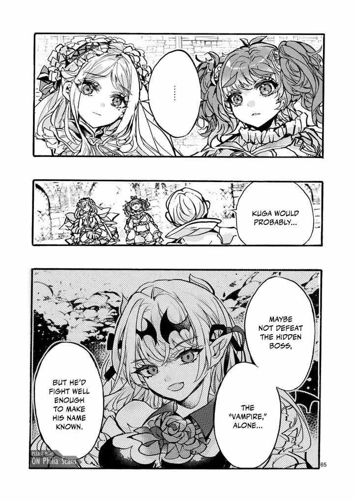 Darkened Hero: Hidden Boss Hunt Chapter 9.7 - Page 8