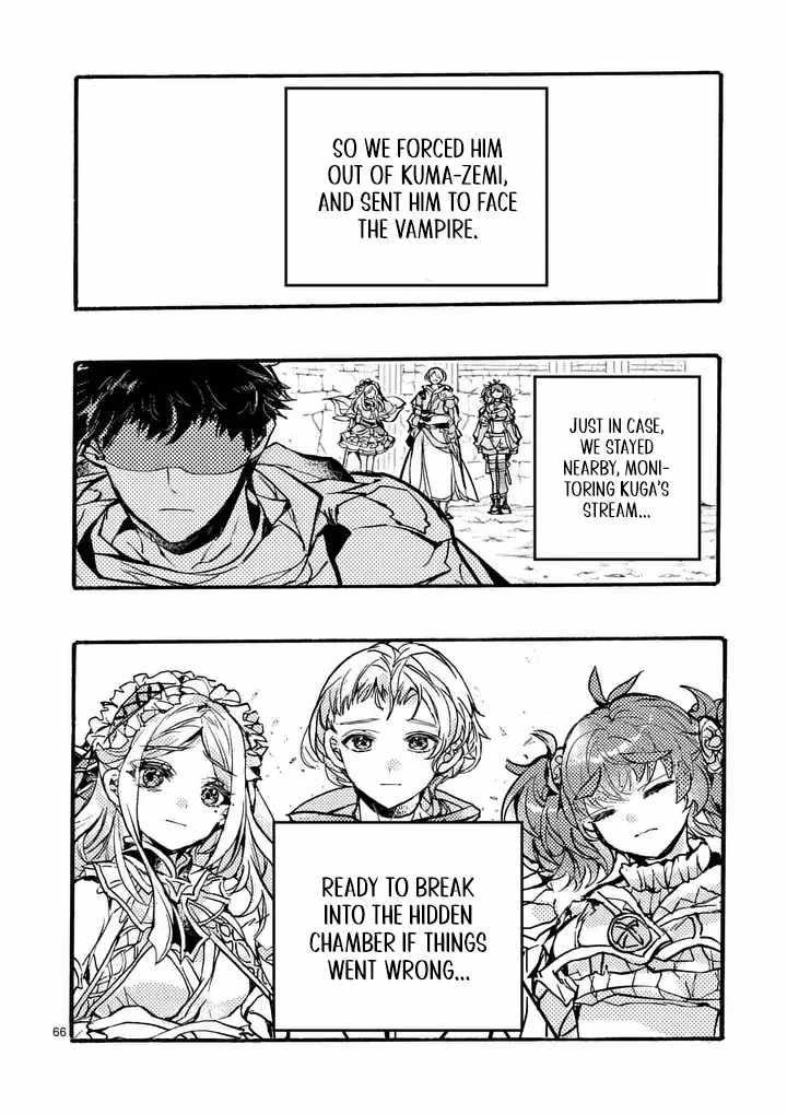 Darkened Hero: Hidden Boss Hunt Chapter 9.7 - Page 9